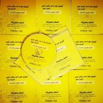 دی وی دی ریاضی تجربی