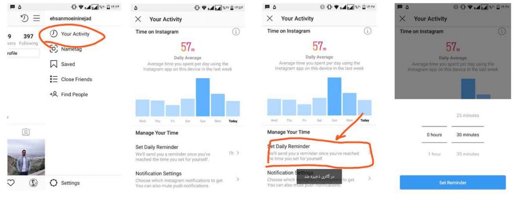 مدیریت-زمان-در-شبکه-های-اجتماعی